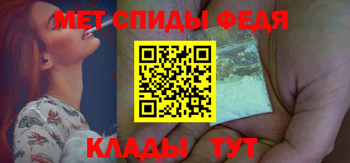 АМФ Розовый  blacksprut   Удомля  Вход с VPN  Амфетамин  Amphetamine 