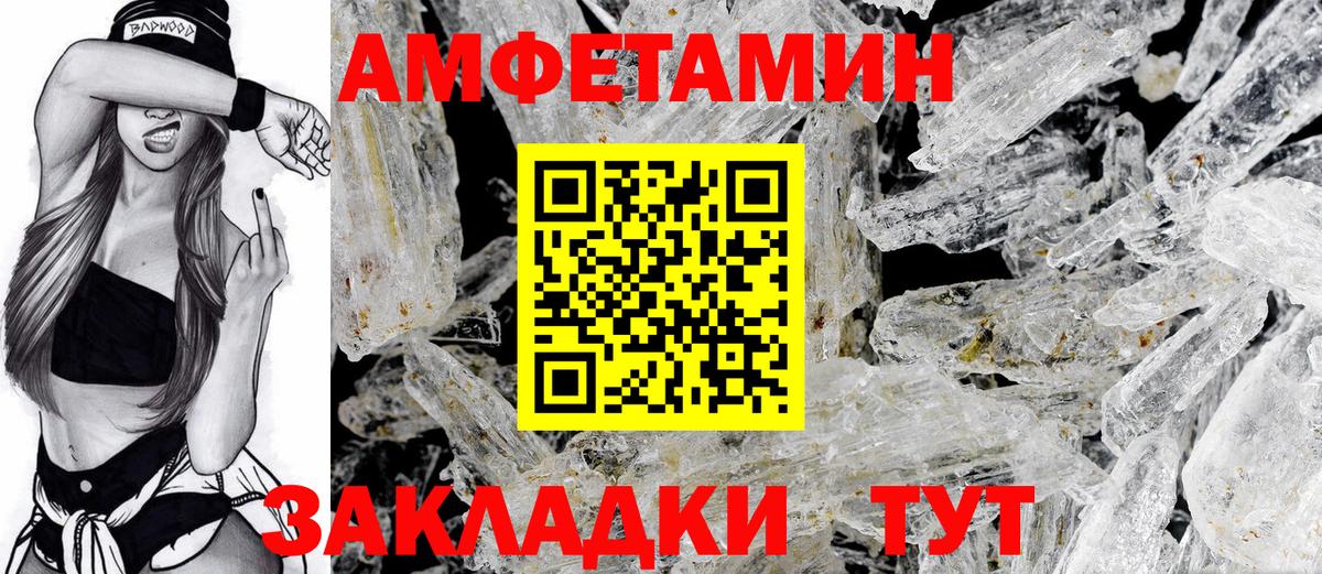 ГАШИШ  Удомля  Мефедрон кристаллы  Конопля  ТГК  Вход с VPN  ГАШИШ 