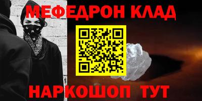 ГАЛЛЮЦИНОГЕННЫЕ ГРИБЫ Можайск