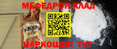 марки lsd Моздок