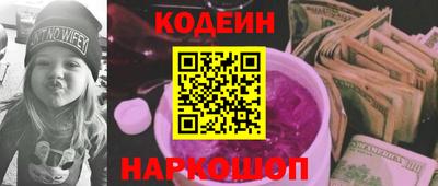 ГАЛЛЮЦИНОГЕННЫЕ ГРИБЫ Можайск