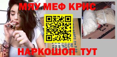 ГАЛЛЮЦИНОГЕННЫЕ ГРИБЫ Можайск