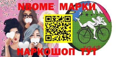 ГАЛЛЮЦИНОГЕННЫЕ ГРИБЫ Можайск