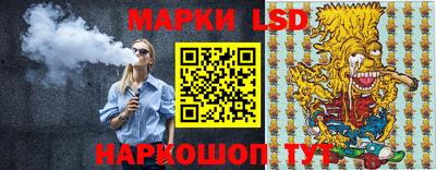 ГАЛЛЮЦИНОГЕННЫЕ ГРИБЫ Можайск
