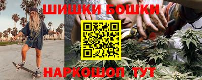ГАЛЛЮЦИНОГЕННЫЕ ГРИБЫ Можайск