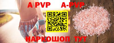 ALPHA-PVP Можга