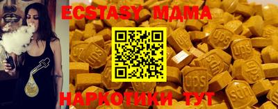 ГАЛЛЮЦИНОГЕННЫЕ ГРИБЫ Можайск
