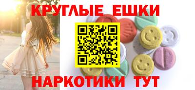 ALPHA-PVP Можга