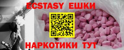 марки lsd Моздок