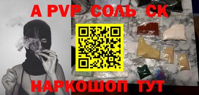 ALPHA-PVP Можга