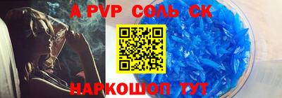 марки lsd Моздок