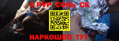ALPHA-PVP Можга