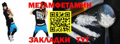 ALPHA-PVP Можга