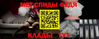 ALPHA-PVP Можга