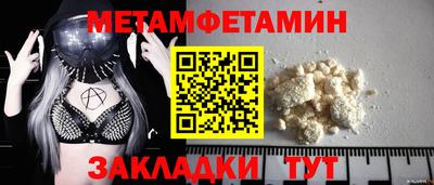 ALPHA-PVP Можга