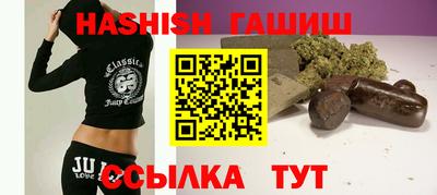 ГАЛЛЮЦИНОГЕННЫЕ ГРИБЫ Можайск