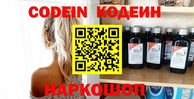 ГАЛЛЮЦИНОГЕННЫЕ ГРИБЫ Можайск