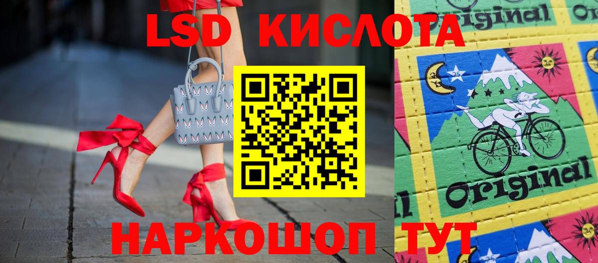 Лсд 25 экстази ecstasy  Вход с VPN  Удомля  ЛСД экстази ecstasy 