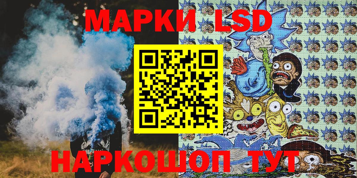 Марки 25I-NBOMe 1,5мг Удомля