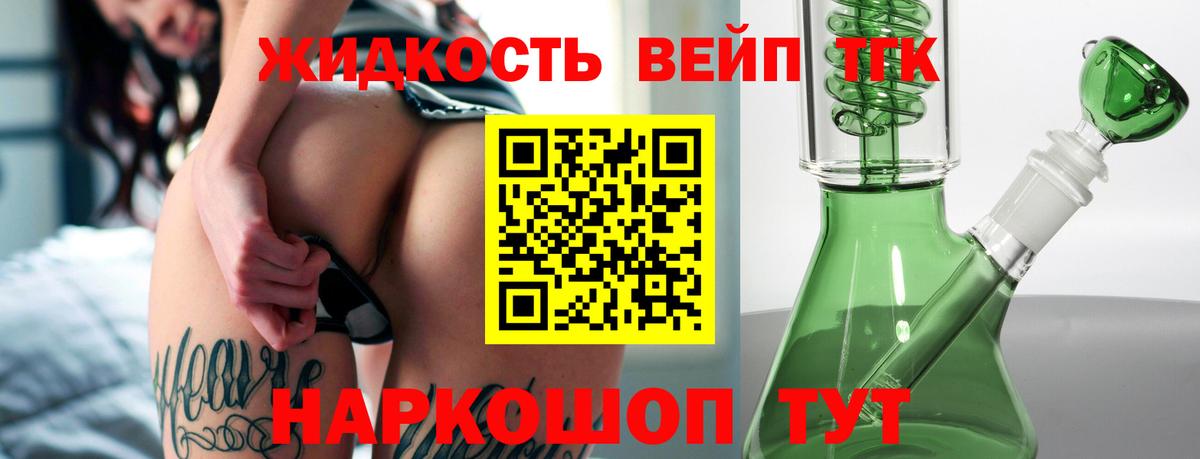 МЕТАМФЕТАМИН Удомля